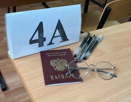 министерство образования Кировской области