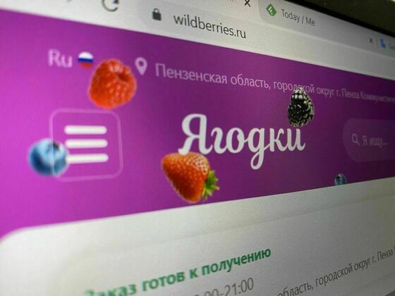 regnum.ru