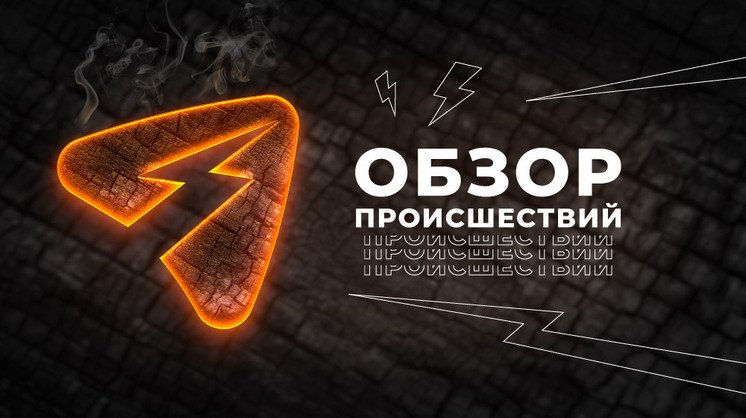первоисточник 
