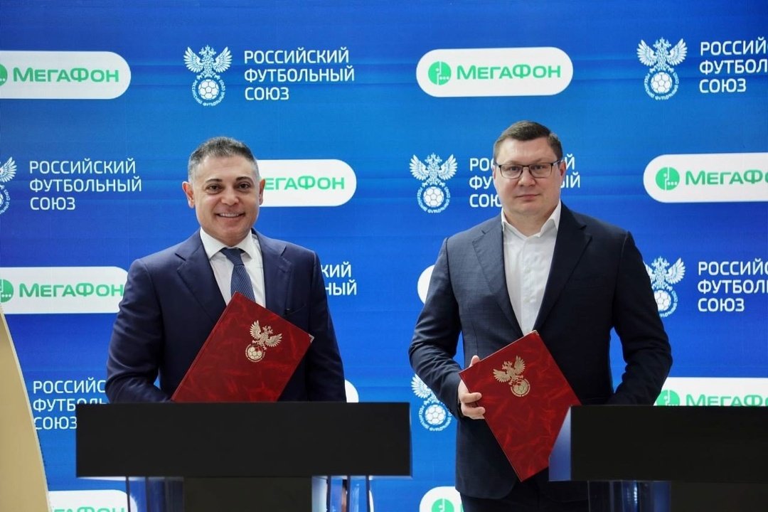 МегаФон и Российский футбольный союз продлили соглашение о партнёрстве