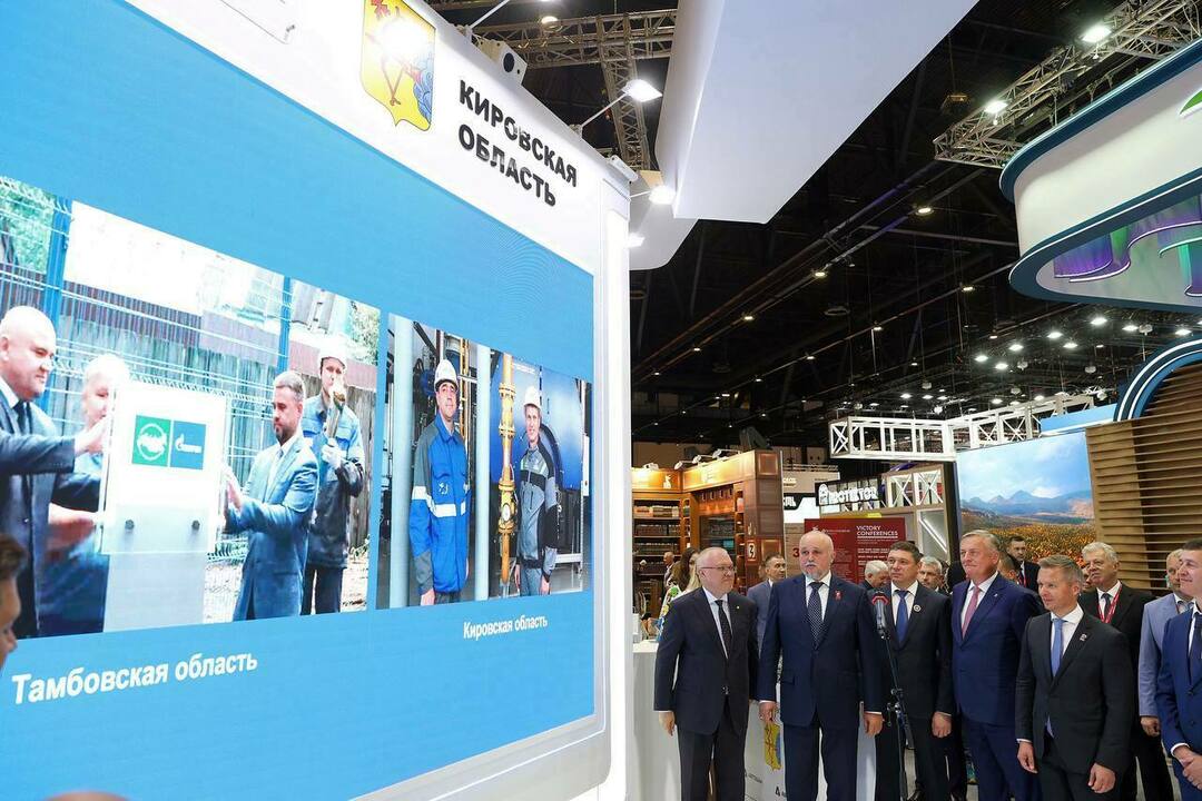 Новые объекты газификации введены в эксплуатацию в рамках ПМЭФ-2025