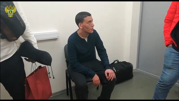 генпрокуратура РФ