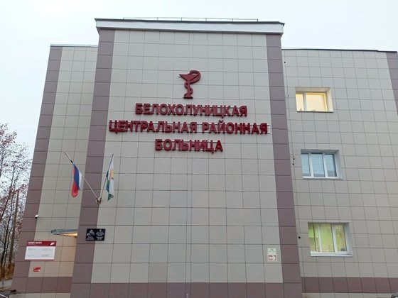 минздрав