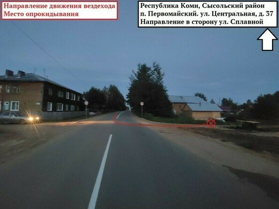Фото ГАИ по Коми 