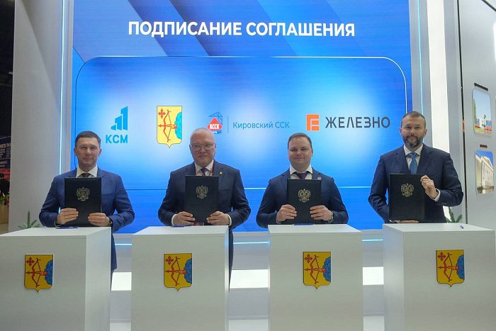 В Кирове построят новый современный микрорайон