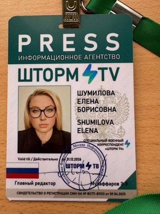 Фото со страницы Елены Шумиловой в ВК 