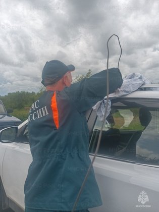 ГУ МЧС по Кировской области