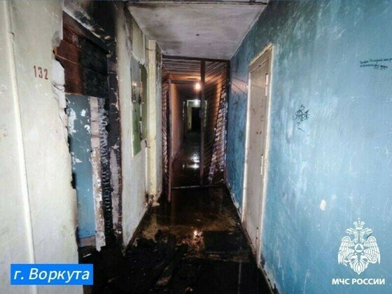 Фото ГУ МЧС по Коми 
