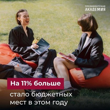 Федеральное государственное бюджетное образовательное учреждение высшего образования «Российская академия народного хозяйства и государственной службы при Президенте Российской Федерации»