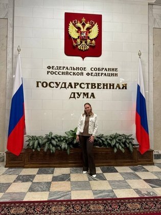 Федеральное государственное бюджетное образовательное учреждение высшего образования «Российская академия народного хозяйства и государственной службы при Президенте Российской Федерации»