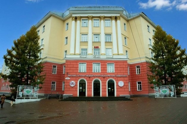 Вятский ГАТУ