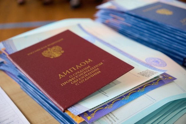 министерство образования Кировской области