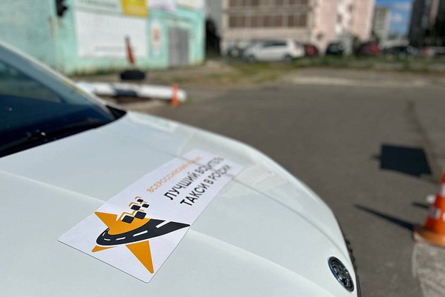 правительство Кировской области