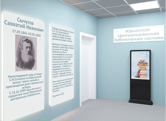 правительство Кировской области