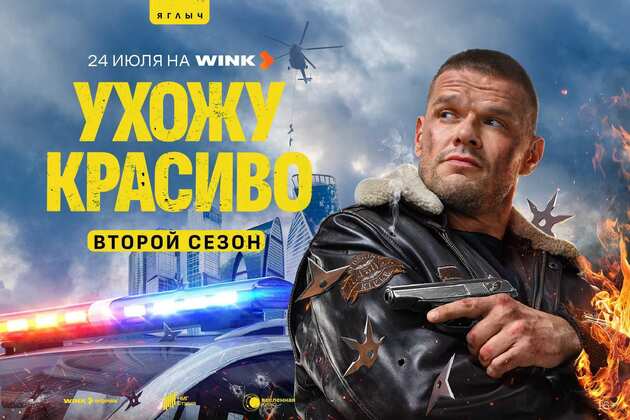 ПАО "Ростелеком"