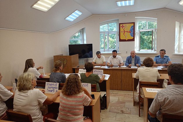 Администрация Кирова