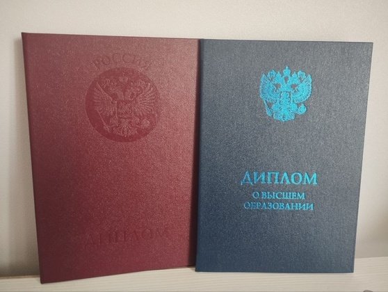 Первоисточник