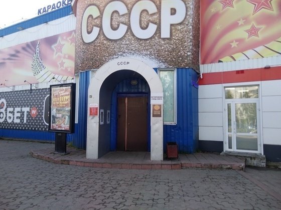 Яндекс карты 