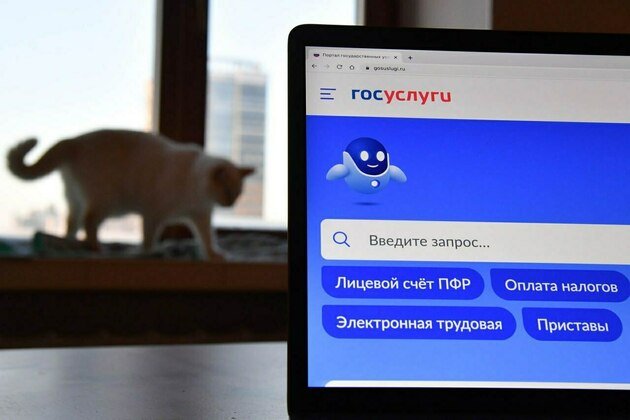 Правительство Кировской области