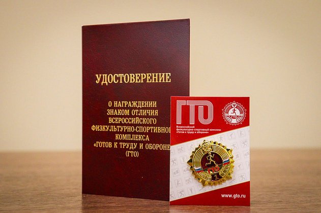 правительство Кировской области
