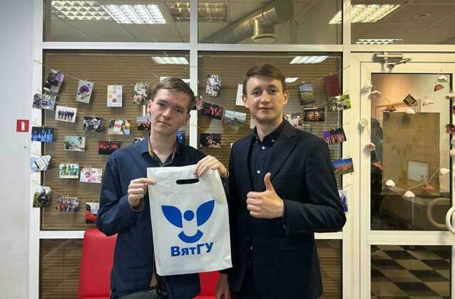 ВятГУ