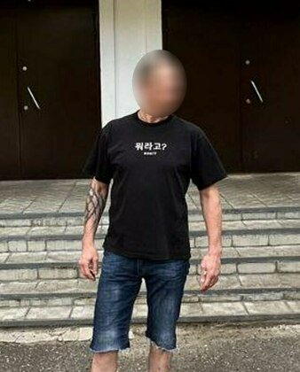 Полиция Кировской области