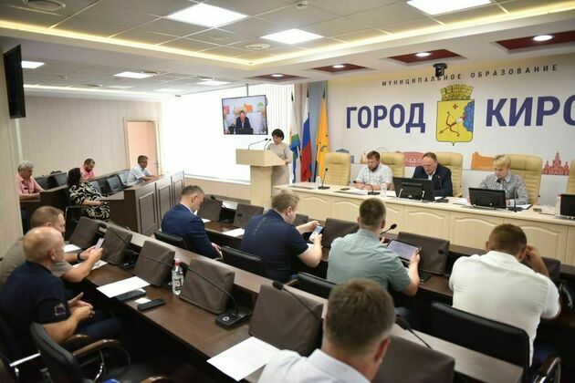 Администрация Кирова