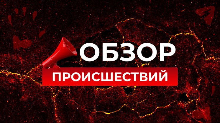 Первоисточник
