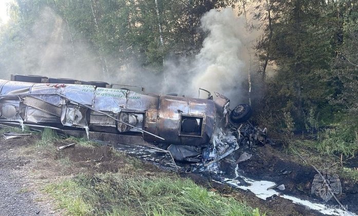 ГУ МЧС по Кировской области