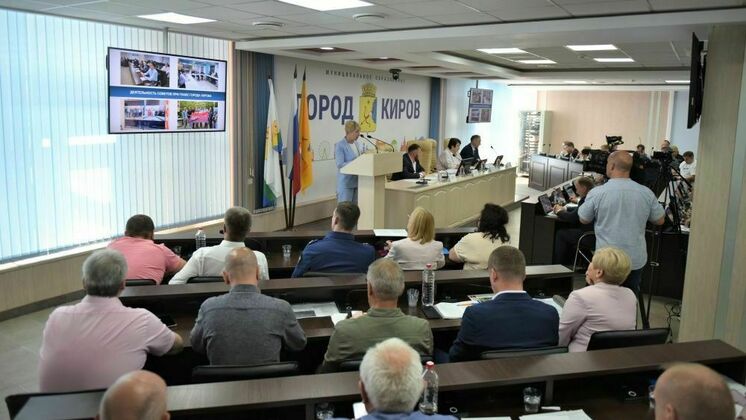 Администрация Кирова
