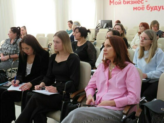 Центр «Мой бизнес» 
