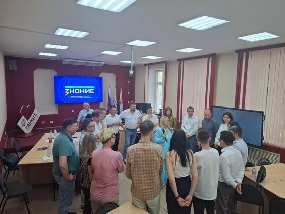 Кировский филиал РАНХиГС