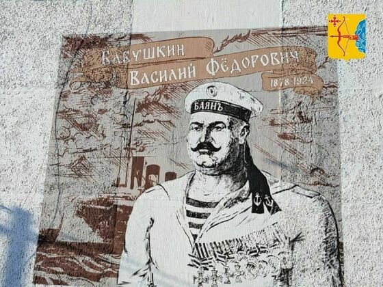 Правительство Кировской области 