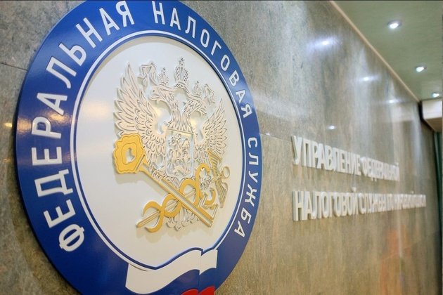 ФНС Кировской области