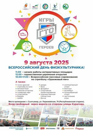 Фото администрации Сыктывкара