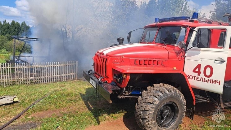 ГУ МЧС по Кировской области