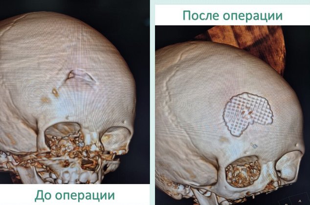 Минздрав