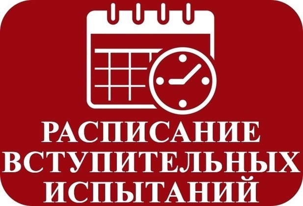 Федеральное государственное бюджетное образовательное учреждение высшего образования «Российская академия народного хозяйства и государственной службы при Президенте Российской Федерации»