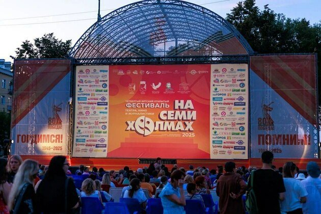 правительство Кировской области