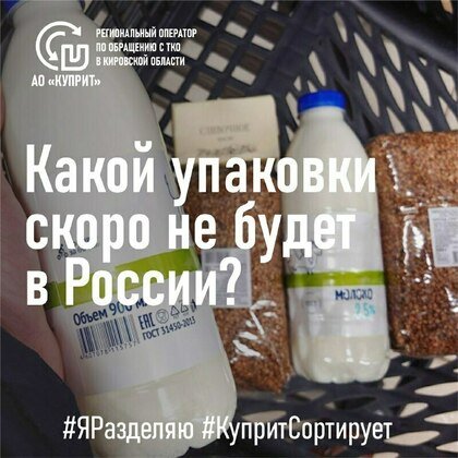 Куприт