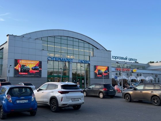 ООО «Роксэт-С»