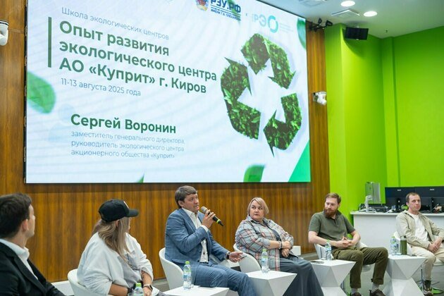 Куприт