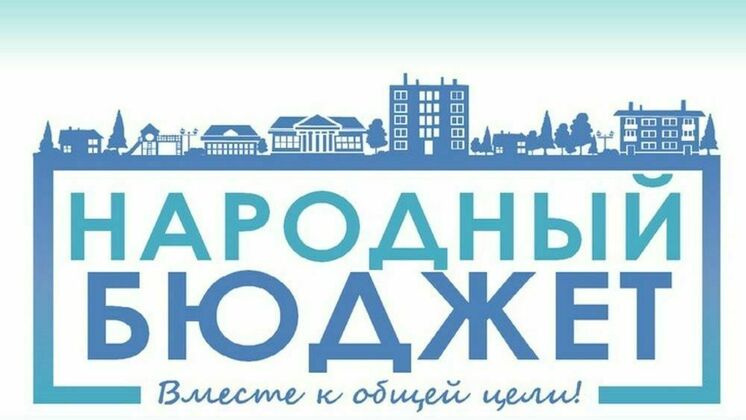 Администрация Кирова