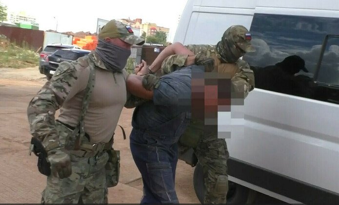 УФСБ Кировской области