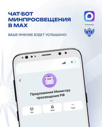 Министерство образования Кировской области