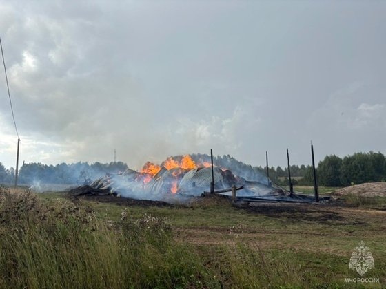 ГУ МЧС по Кировской области