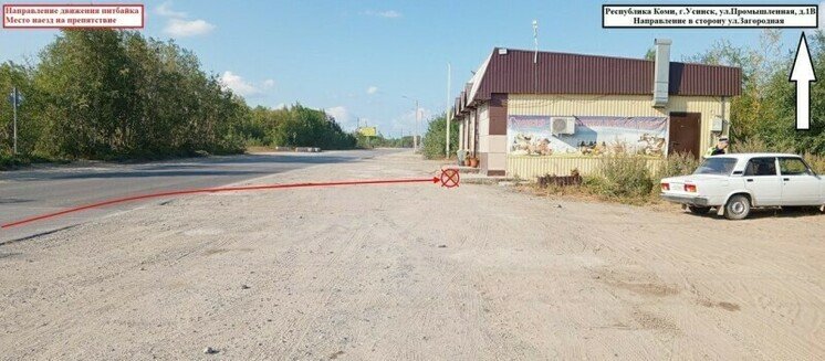 Фото ГАИ по Коми 
