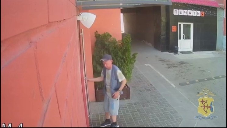 УМВД по Кировской области