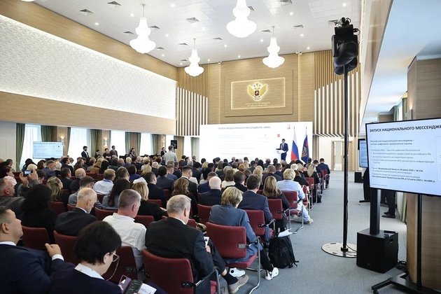 Министерство образования Кировской области