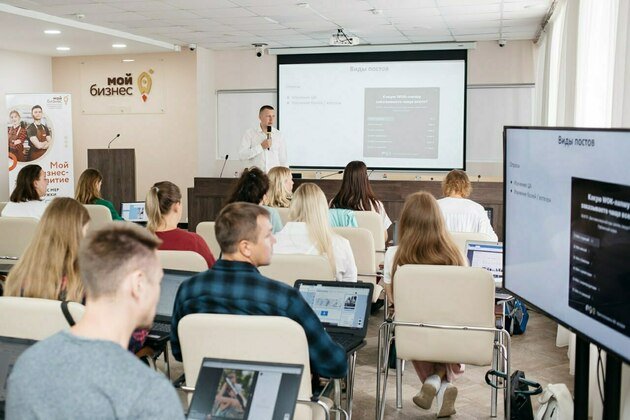 Центр «Мой бизнес» 